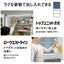 パナソニック 冷蔵庫 6ドア 551L NR-F55HY3-N 観音開き ナノイーX 冷凍室真ん中 幅65cm