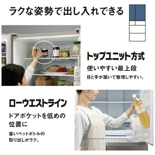 パナソニック 冷蔵庫 6ドア 551L NR-F55HY3-N 観音開き ナノイーX 冷凍室真ん中 幅65cm