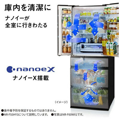 パナソニック 冷蔵庫 6ドア 551L NR-F55HY3-N 観音開き ナノイーX 冷凍室真ん中 幅65cm