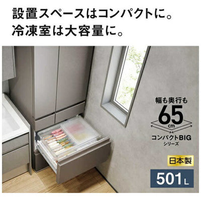 パナソニック 冷蔵庫 6ドア 501L NR-F50HY3-W 観音開き ナノイーX 冷凍室真ん中 幅65cm