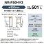 パナソニック 冷蔵庫 6ドア 501L NR-F50HY3-W 観音開き ナノイーX 冷凍室真ん中 幅65cm