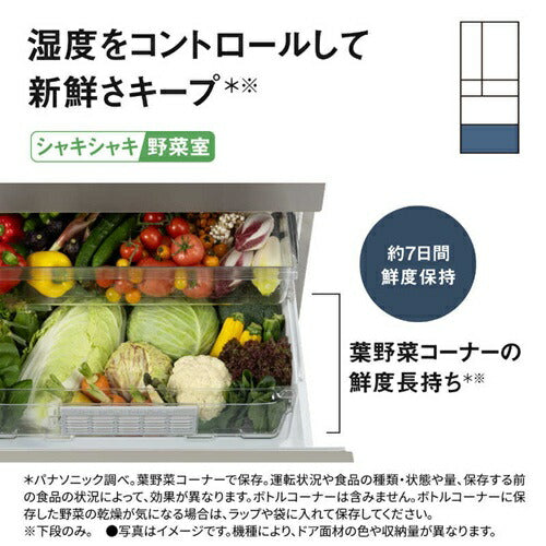 Panasonic パナソニック 6ドア冷凍冷蔵庫 NR-F54EY3-S 542L フレンチドア シルバー