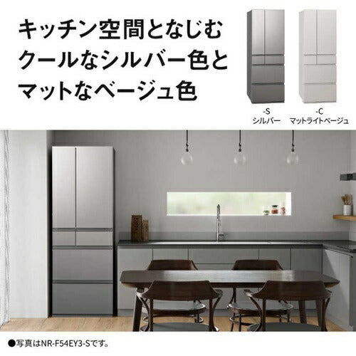 Panasonic パナソニック 6ドア冷凍冷蔵庫 NR-F54EY3-S 542L フレンチドア シルバー