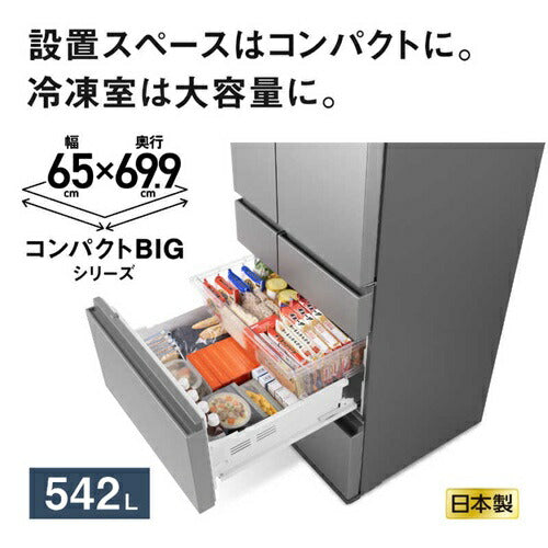 Panasonic パナソニック 6ドア冷凍冷蔵庫 NR-F54EY3-S 542L フレンチドア シルバー