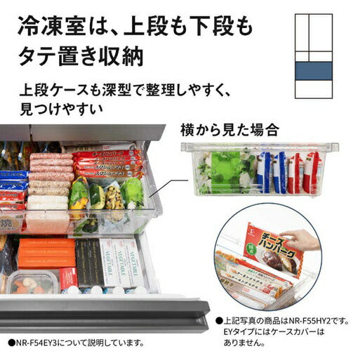 Panasonic パナソニック 6ドア冷凍冷蔵庫 NR-F54EY3-S 542L フレンチドア シルバー
