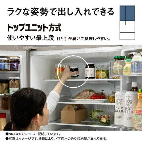 Panasonic パナソニック 6ドア冷凍冷蔵庫 NR-F49EY3-C 490L フレンチドア マットライトベージュ