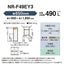 Panasonic パナソニック 6ドア冷凍冷蔵庫 NR-F49EY3-C 490L フレンチドア マットライトベージュ