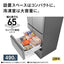 Panasonic パナソニック 6ドア冷凍冷蔵庫 NR-F49EY3-C 490L フレンチドア マットライトベージュ