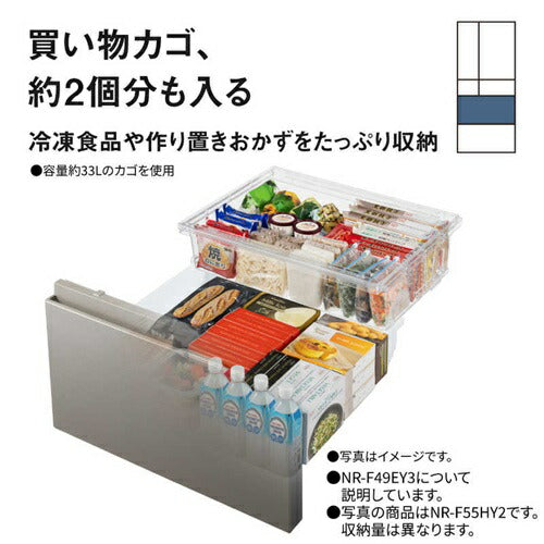 Panasonic パナソニック 6ドア冷凍冷蔵庫 NR-F49EY3-C 490L フレンチドア マットライトベージュ