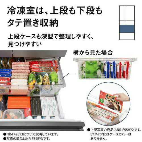 Panasonic パナソニック 6ドア冷凍冷蔵庫 NR-F49EY3-C 490L フレンチドア マットライトベージュ