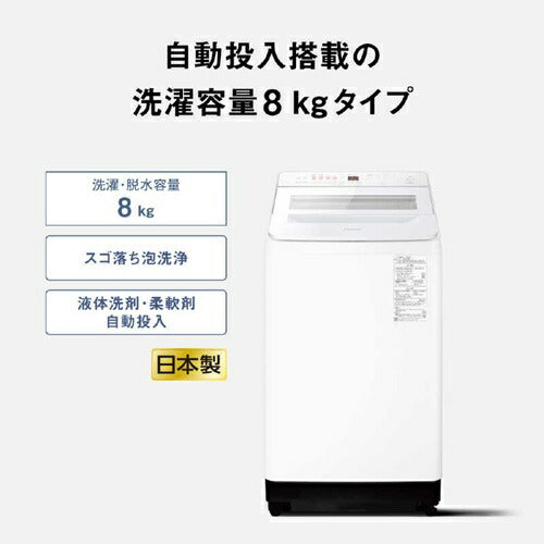 洗濯機・洗濯乾燥機 – ベイシア電器【スグトク】サービス