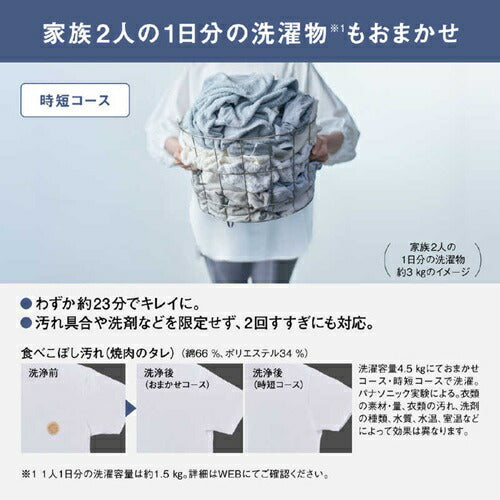 パナソニック 全自動洗濯機 ホワイト NA-FA8K6-W 洗濯・脱水8kg 液体洗剤・柔軟剤自動投入 スゴ落ち泡洗浄 次亜除菌コース Panasonic