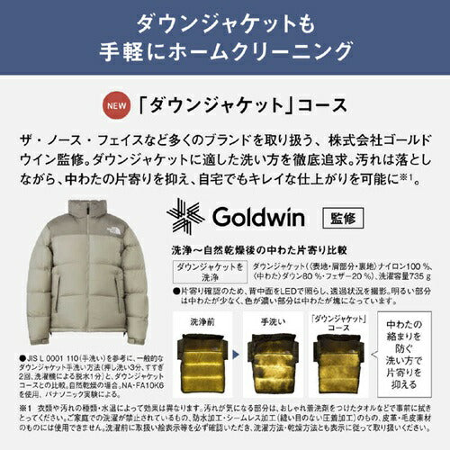パナソニック 全自動洗濯機 ホワイト NA-FA10H6-W 洗濯・脱水10kg パワフル立体水流 スゴ落ち泡洗浄 大容量 家族 まとめ洗い