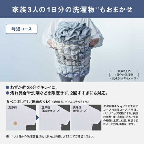 パナソニック 全自動洗濯機 ホワイト NA-FA10H6-W 洗濯・脱水10kg パワフル立体水流 スゴ落ち泡洗浄 大容量 家族 まとめ洗い