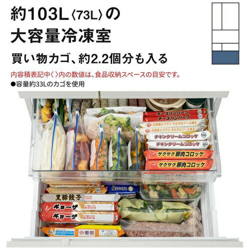 Panasonic パナソニック 6ドア冷凍冷蔵庫 NR-F52BR3-C 515L フレンチドア マットライトベージュ