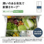 Panasonic パナソニック 6ドア冷凍冷蔵庫 NR-F52BR3-C 515L フレンチドア マットライトベージュ