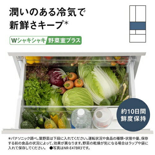 Panasonic パナソニック 6ドア冷凍冷蔵庫 NR-F52BR3-C 515L フレンチドア マットライトベージュ