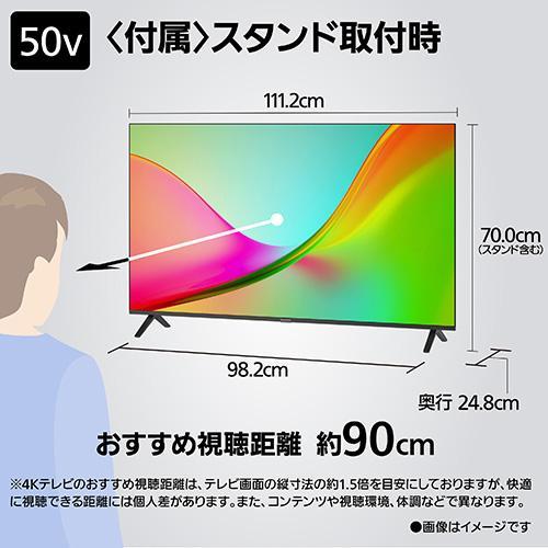 Panasonic パナソニック 4K液晶テレビ VIERA 50V型 TV-50W80C