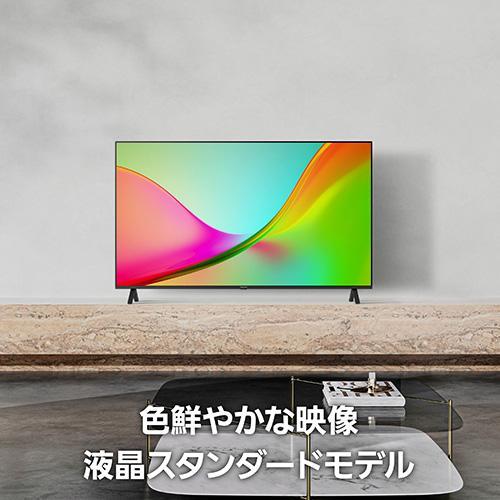 Panasonic パナソニック 4K液晶テレビ VIERA 50V型 TV-50W80C