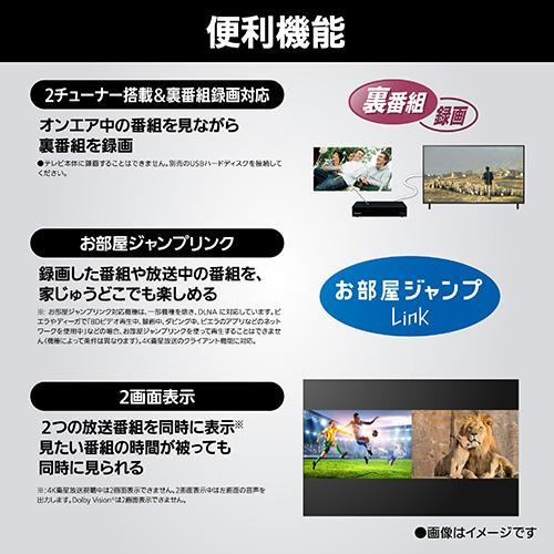 Panasonic パナソニック 4K液晶テレビ VIERA 43V型 TV-43W80C