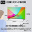 Panasonic パナソニック 4K液晶テレビ VIERA 43V型 TV-43W80C