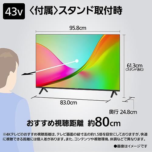 Panasonic パナソニック 4K液晶テレビ VIERA 43V型 TV-43W80C