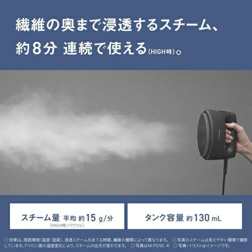 衣類スチーマー パナソニック NI-FS70C-C クレイベージュ