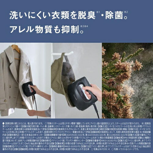 衣類スチーマー パナソニック NI-FS70C-C クレイベージュ