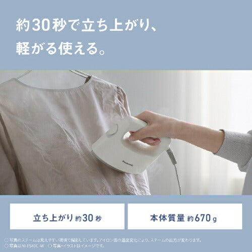 衣類スチーマー パナソニック NI-FS40C-W ホワイト