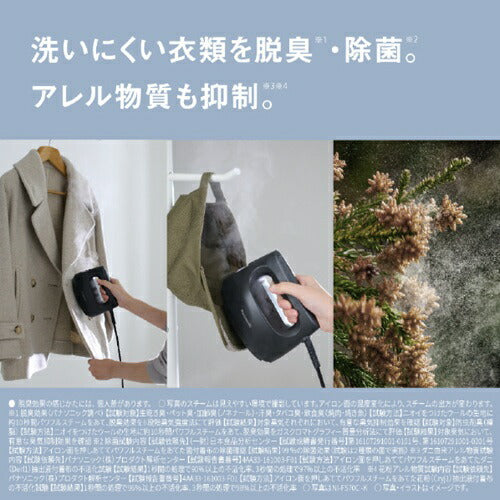 衣類スチーマー パナソニック NI-FS40C-W ホワイト