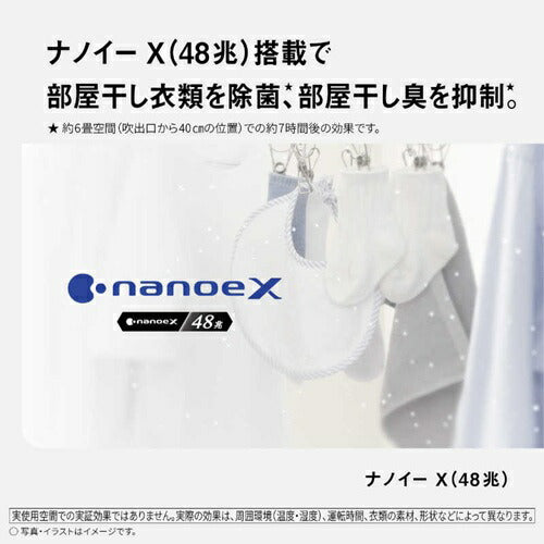 パナソニック Panasonic 衣類乾燥除湿機 F-YEX200D-W ホワイト