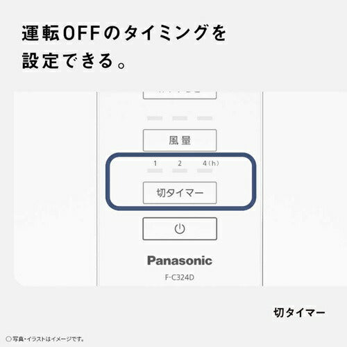 パナソニック Panasonic リビング扇風機 F-C324D-W 7枚羽根 ホワイト