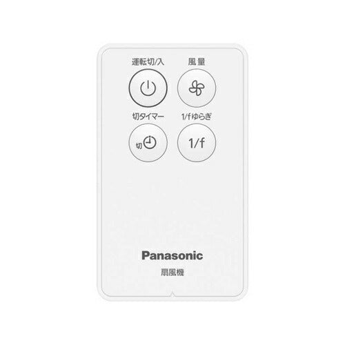 パナソニック Panasonic リビング扇風機 F-C324D-W 7枚羽根 ホワイト
