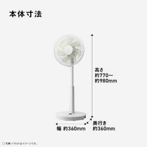 パナソニック Panasonic リビング扇風機 DCモーター F-C337D-W