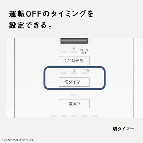 パナソニック Panasonic リビング扇風機 DCモーター F-C337D-W