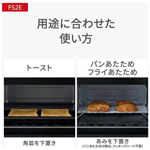 オーブンレンジ 15L パナソニック NE-FS2E-W ホワイト 電子レンジ フラットテーブル