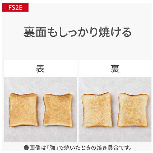 オーブンレンジ 15L パナソニック NE-FS2E-W ホワイト 電子レンジ フラットテーブル