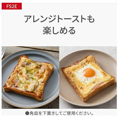 オーブンレンジ 15L パナソニック NE-FS2E-W ホワイト 電子レンジ フラットテーブル