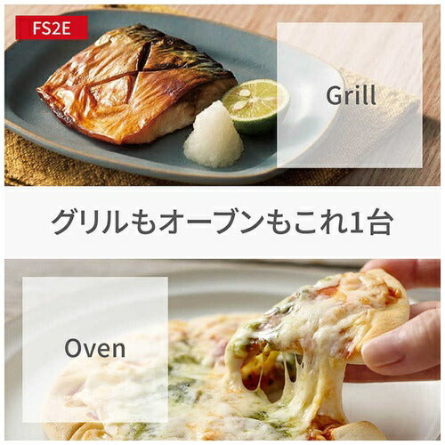 オーブンレンジ 15L パナソニック NE-FS2E-W ホワイト 電子レンジ フラットテーブル