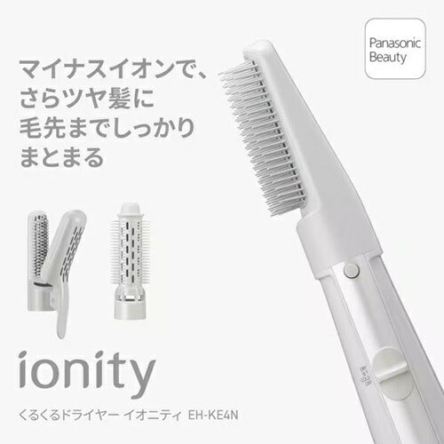 パナソニック くるくるドライヤー イオニティ モダングレー EH-KE4N-H