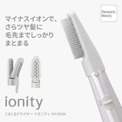 パナソニック くるくるドライヤー イオニティ モダングレー EH-KE4N-H