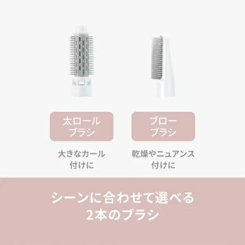 パナソニック くるくるドライヤー イオニティ ピンク調 EH-KE2N-P