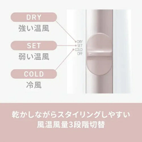 パナソニック くるくるドライヤー イオニティ ピンク調 EH-KE2N-P