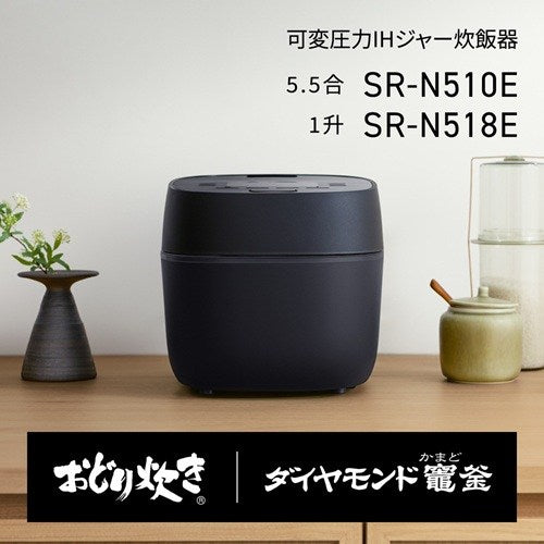 Panasonic パナソニック 可変圧力IHジャー炊飯器 おどり炊き SR-N510E-K 5.5合 ブラック