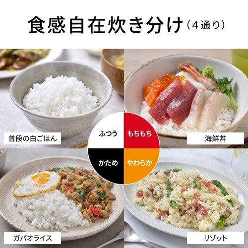 Panasonic パナソニック 可変圧力IHジャー炊飯器 おどり炊き SR-N510E-K 5.5合 ブラック