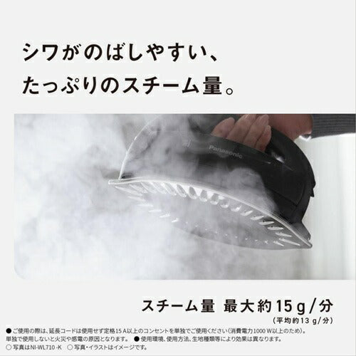 コードレススチームアイロン パナソニック NI-WL710-PC ピンクベージュ