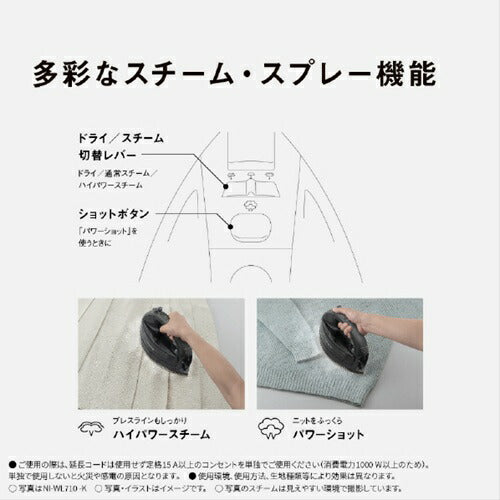 コードレススチームアイロン パナソニック NI-WL510-C ベージュ