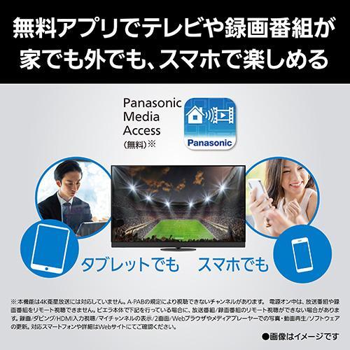 Panasonic パナソニック 4K有機ELテレビ VIERA 55V型 TV-55Z95C