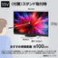 Panasonic パナソニック 4K有機ELテレビ VIERA 55V型 TV-55Z95C