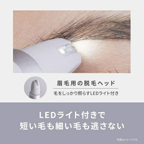 アイブロウ スムースピック バイオレット パナソニック ES-EF10-V